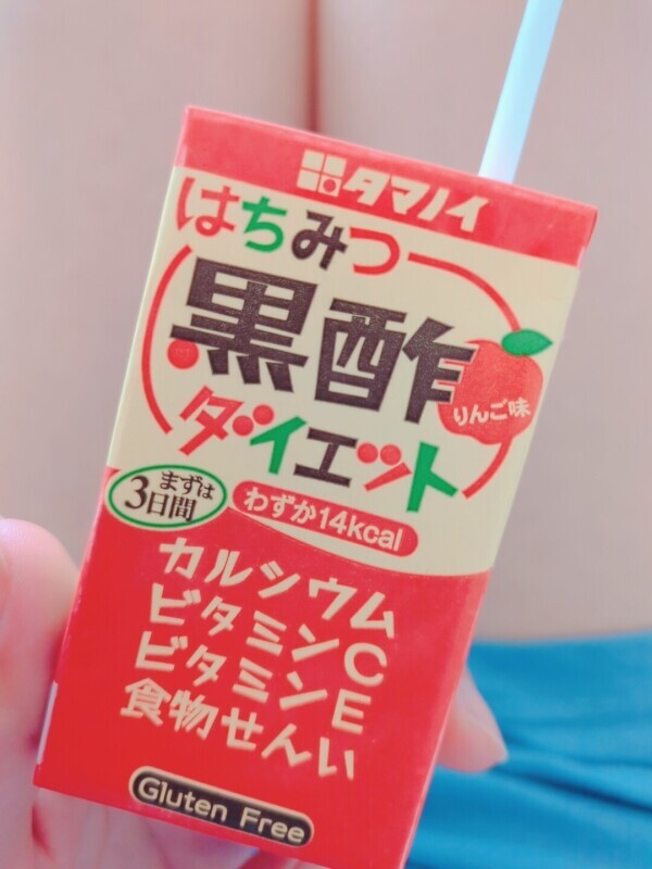 今日は