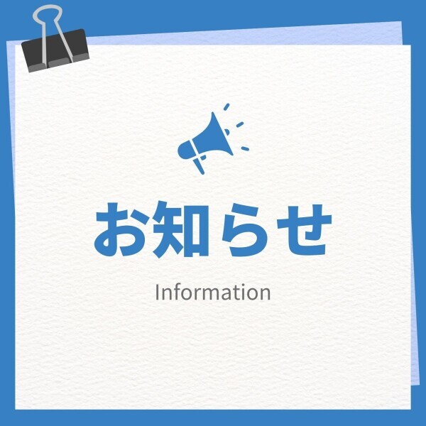急ですが本日17:00~