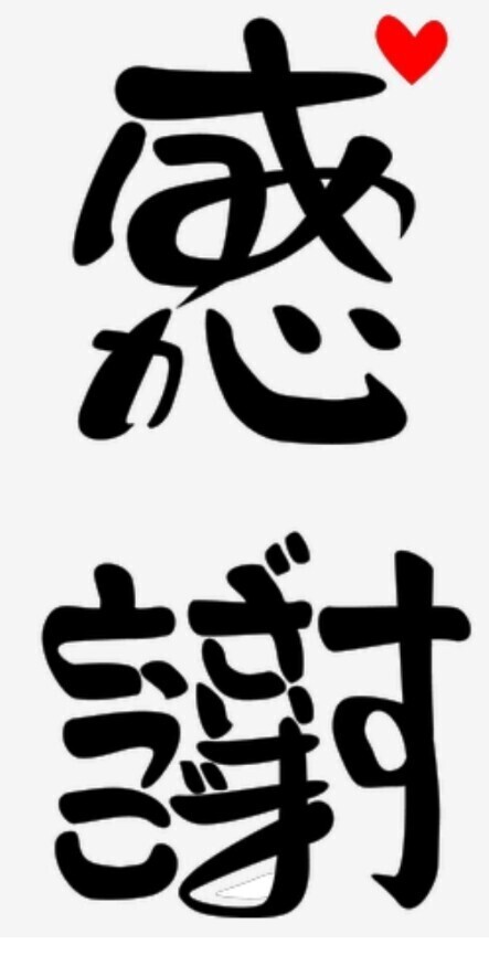 寝れない時は……