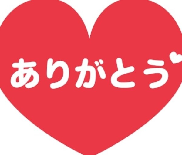 こんばんは🌛明日の…