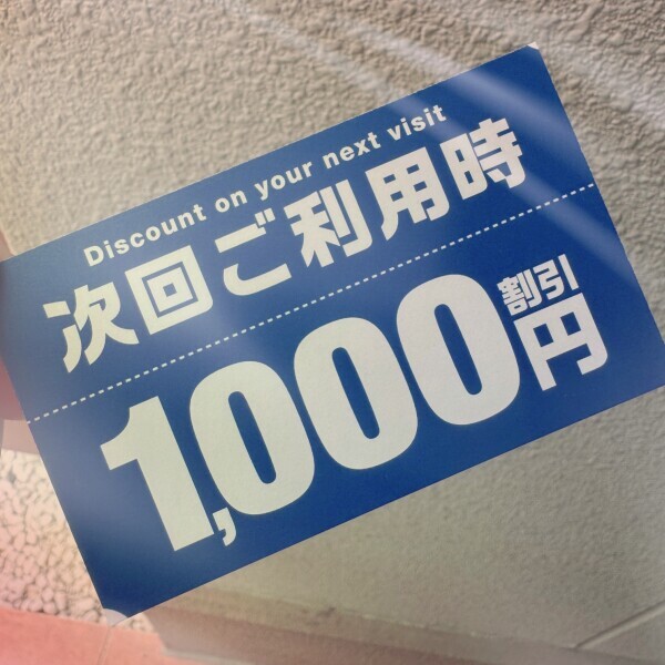 イベント中らしい(ᐡ o̴̶̷̤ ﻌ o̴̶̷̤ ᐡ)