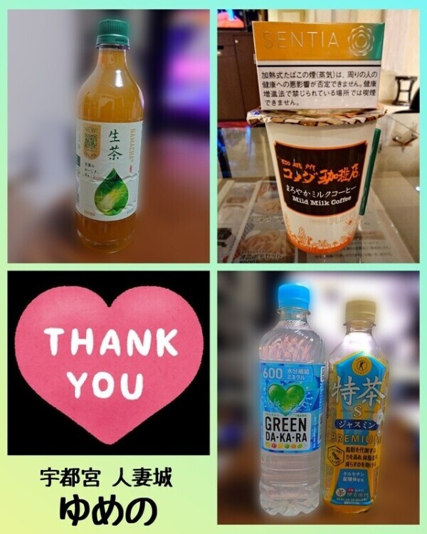 🫶感謝🫶＋ごめんなさい🥺
