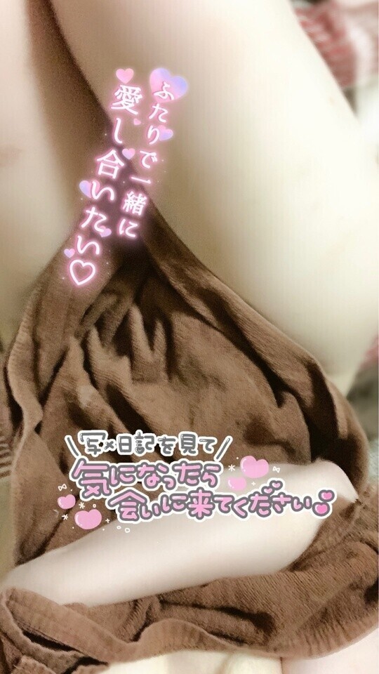 私で💋