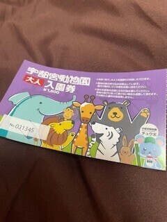 ※キリンです※その1