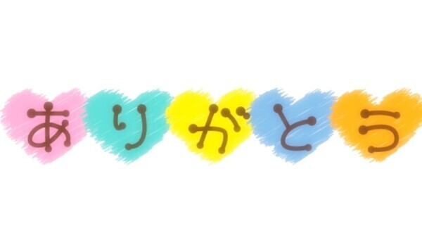 間もなくですね♡