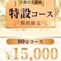 夢乃(ﾕﾒﾉ)