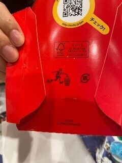 次回出勤のお知らせ