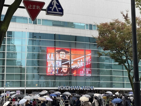 次回出勤のお知らせ