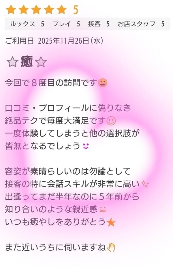 お手紙ありがとうございます💌🕊