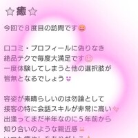 お手紙ありがとうございます💌🕊