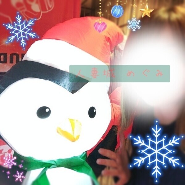 ありがとうございます❤️