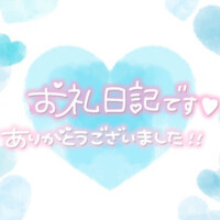 恵（ﾒｸﾞﾐ）