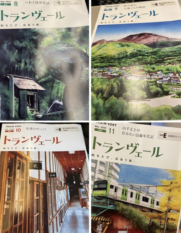 次回出勤のお知らせ