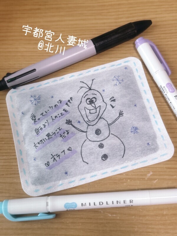 雪の為お休みします(*_ _))*゜