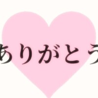 柚月（ﾕﾂﾞｷ）