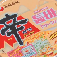 入江（ｲﾘｴ）