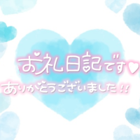 恵（ﾒｸﾞﾐ）