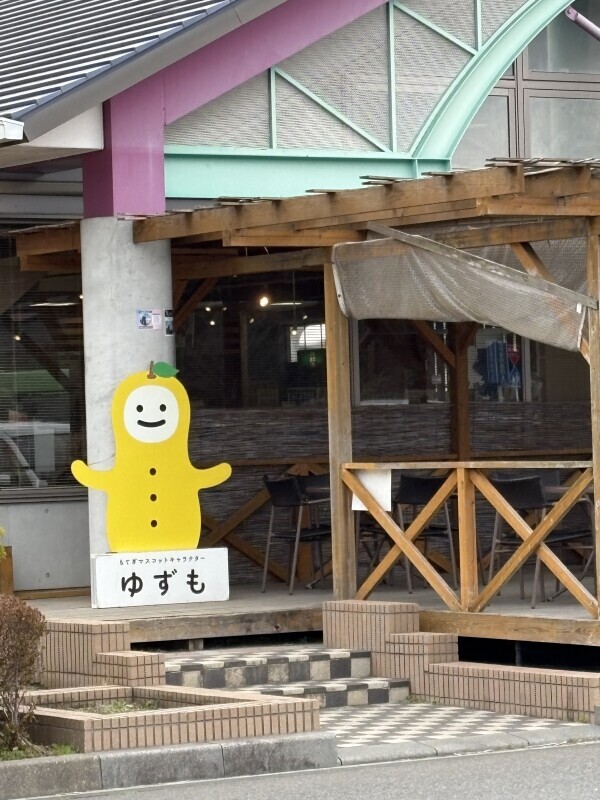 次回出勤のお知らせ