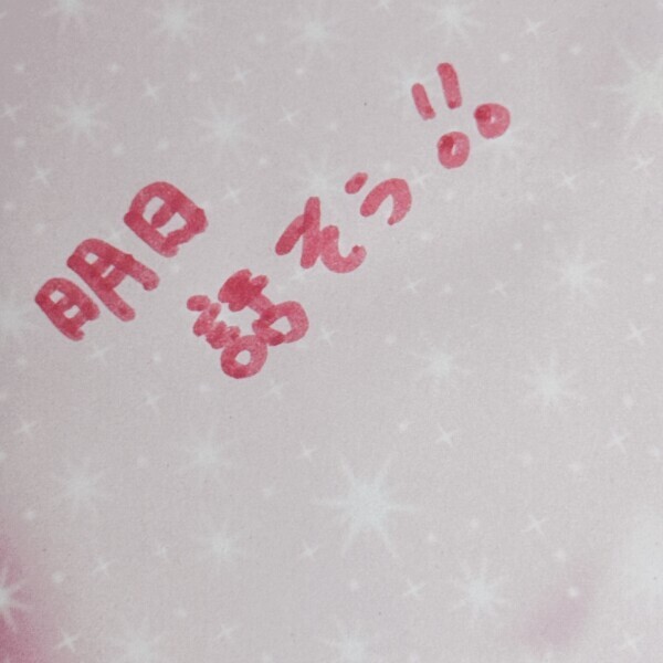 kさんへᕱ⑅︎ᕱ