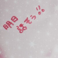 北川(ｷﾀｶﾞﾜ)