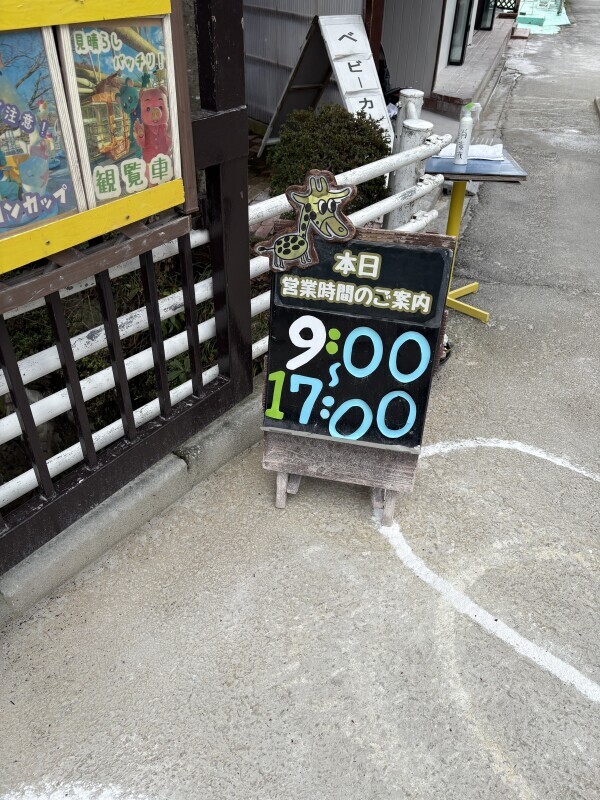 いちゃいちゃしてます