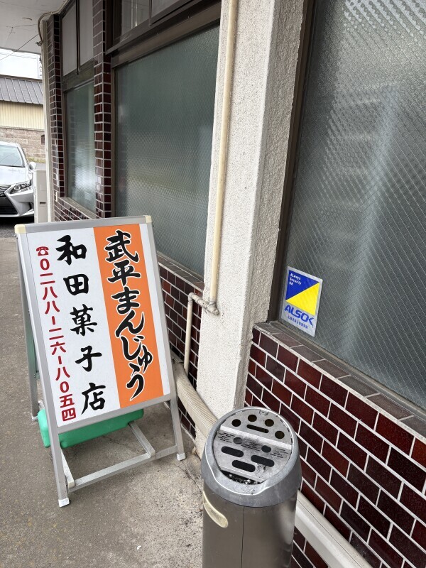 ここは浅瀬