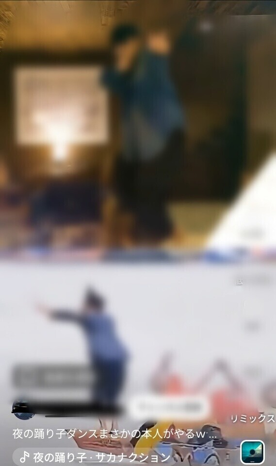なかよし様見っけたよー！笑