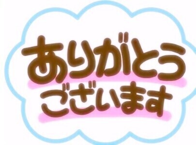 ご予約ありがとうございます❤🈵