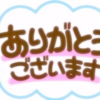 柚月（ﾕﾂﾞｷ）