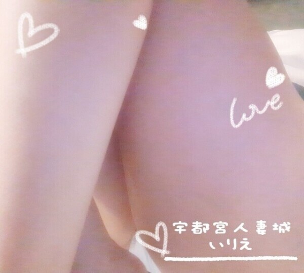 ありがとう💓