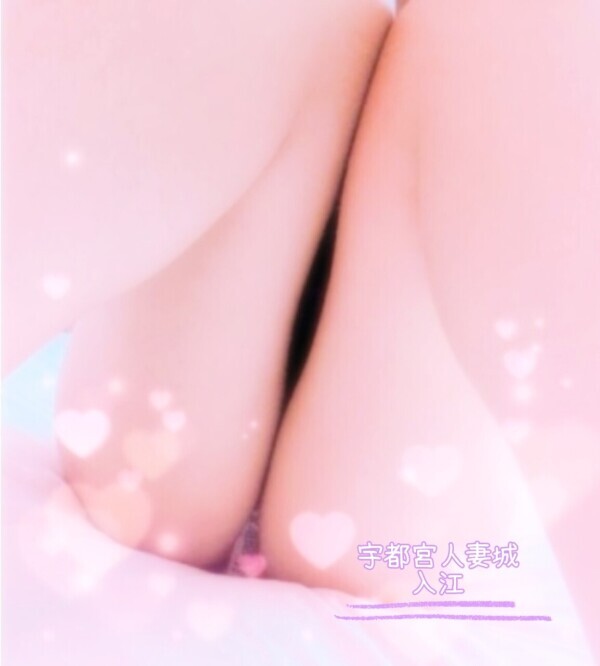気持ちいい♡