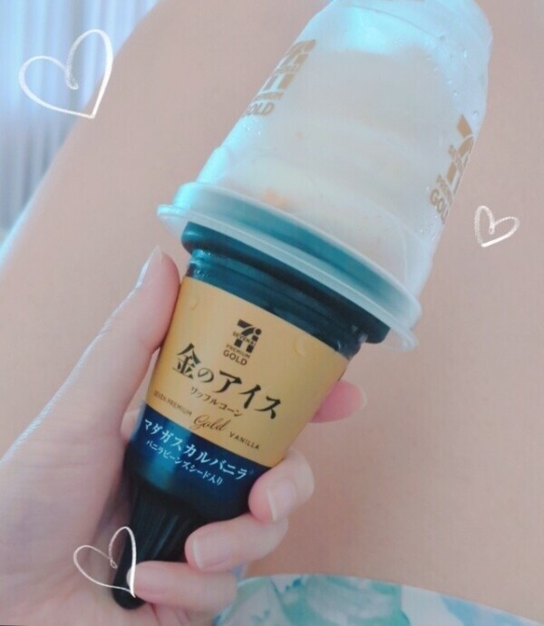 ありがとう💓