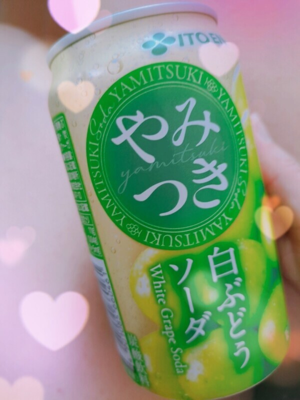 急だけど