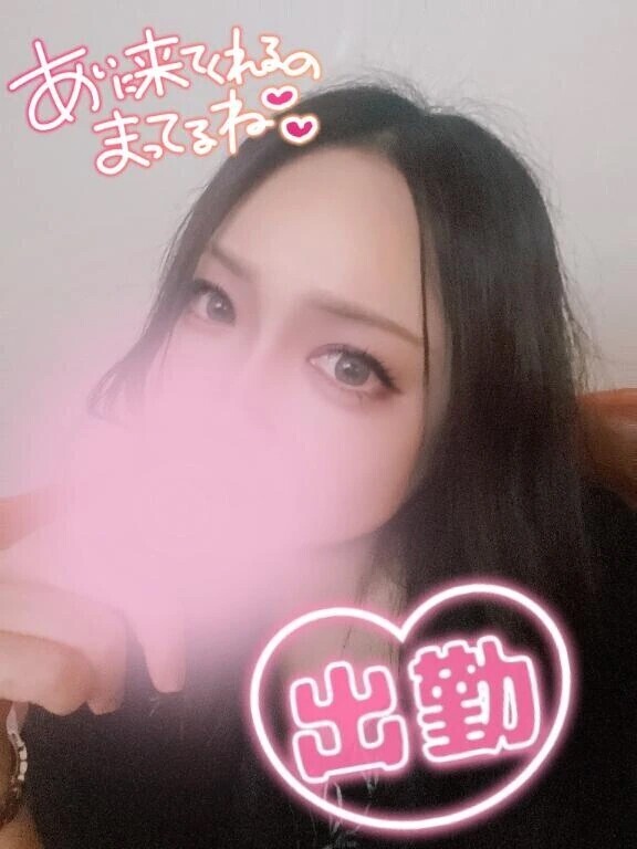 出勤しました♡