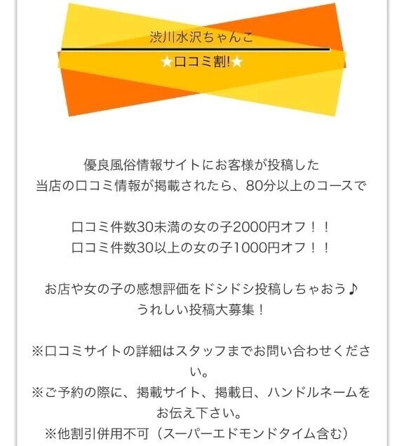 お知らせ✨