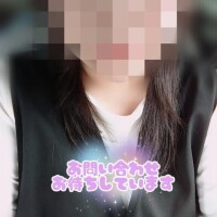 えま