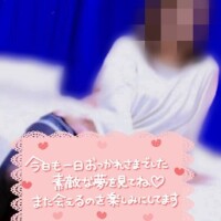 えま