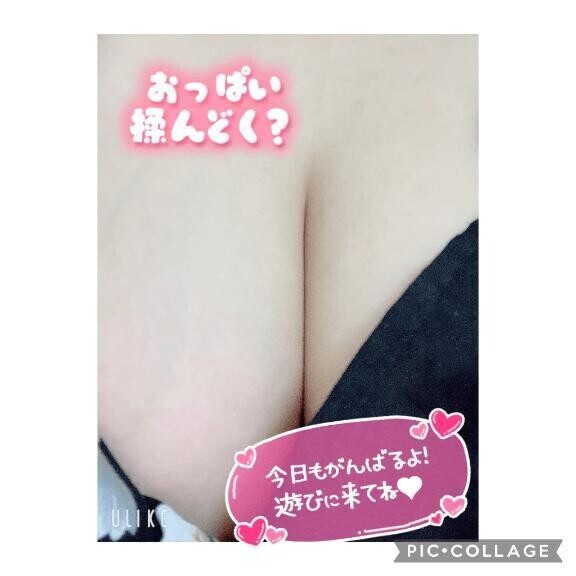 まだまだこれから♡