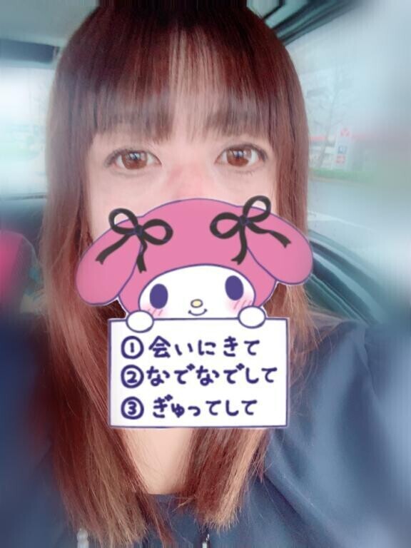 明日出勤します☺︎
