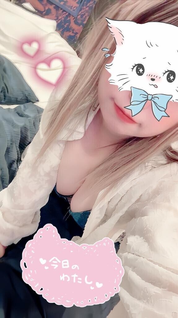 朝からエッチな気分転換💖
