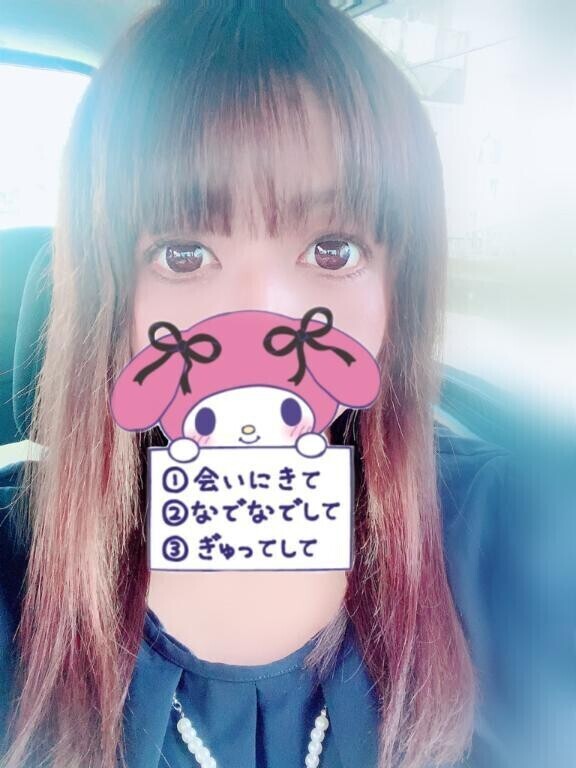 おはようございます☺︎