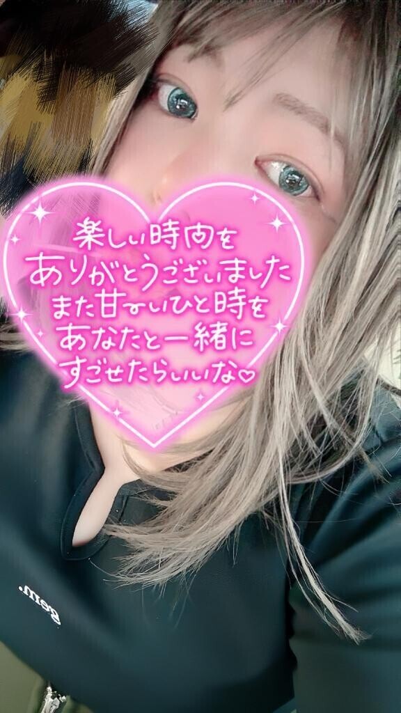 秘密の夜💋