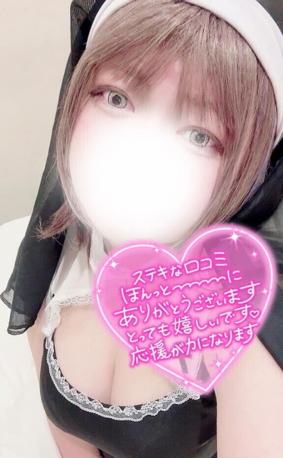 【お礼写メ日記】