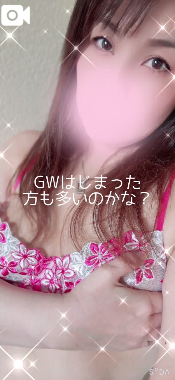 Answer…♡