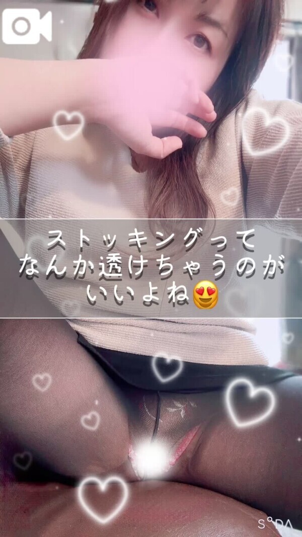 Answer…♡♡