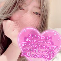 くみ
