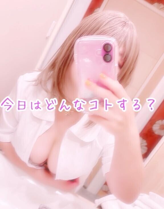 秘密の時間を一緒に💕