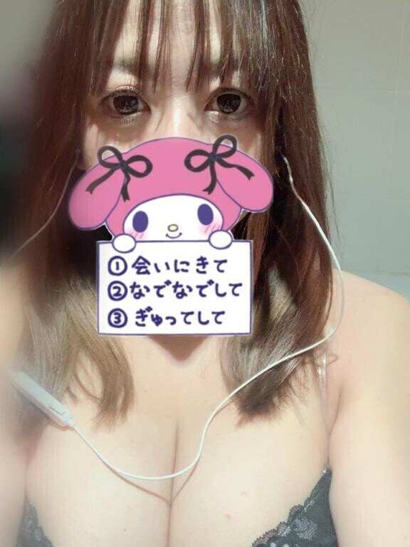 こんばんは☺︎