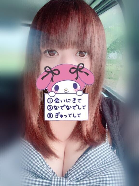 おはようございます💕