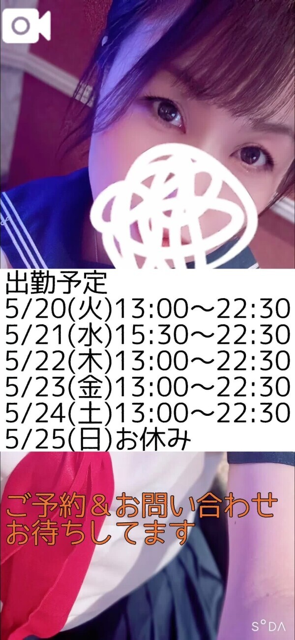 今週の…♡♡